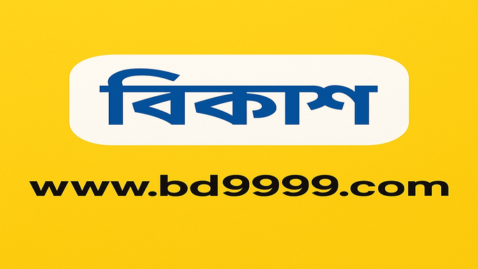 কার্যপদ্ধতি