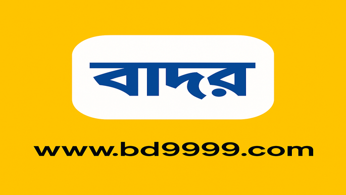 প্রক্রিয়া